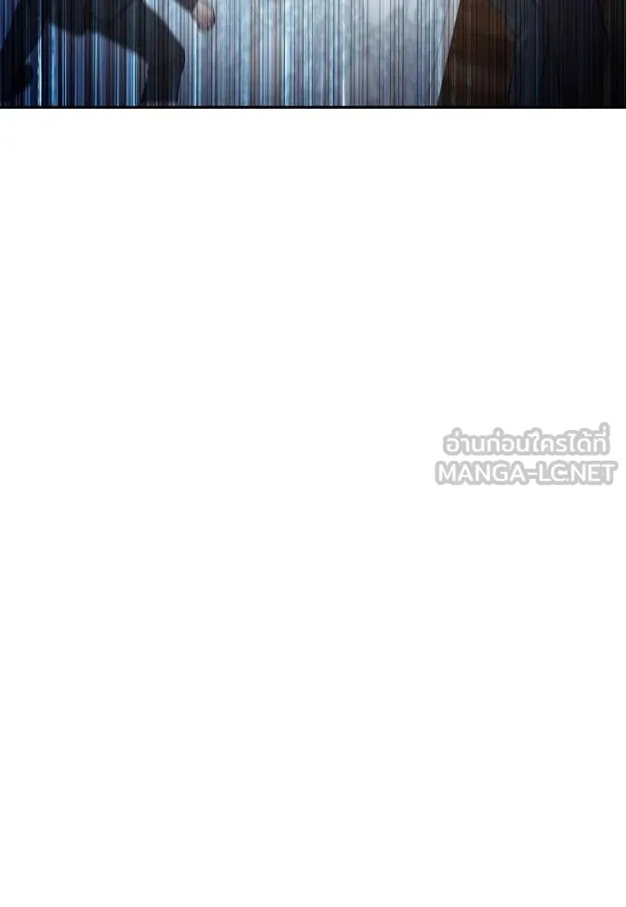 Genius Grandson of the Loan Shark King ตอนที่ 46 83