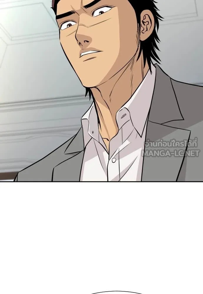 Genius Grandson of the Loan Shark King ตอนที่ 46 92