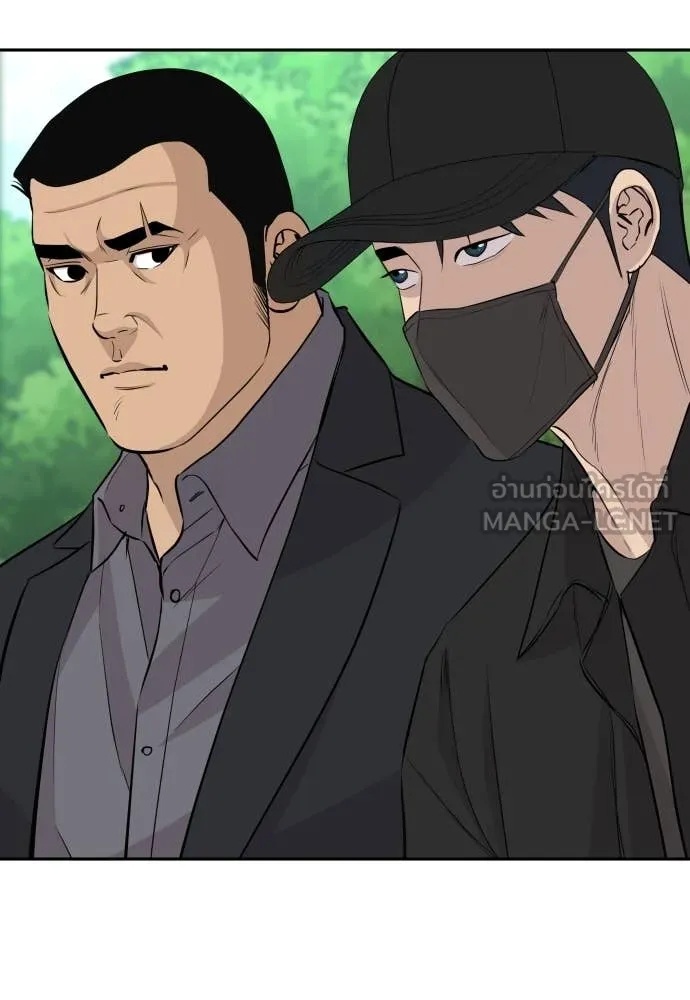 Genius Grandson of the Loan Shark King ตอนที่ 46 88