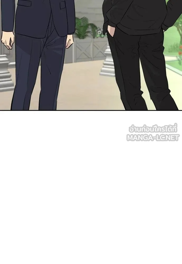 Genius Grandson of the Loan Shark King ตอนที่ 46 87