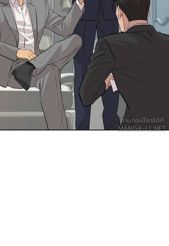 Genius Grandson of the Loan Shark King ตอนที่ 46 109