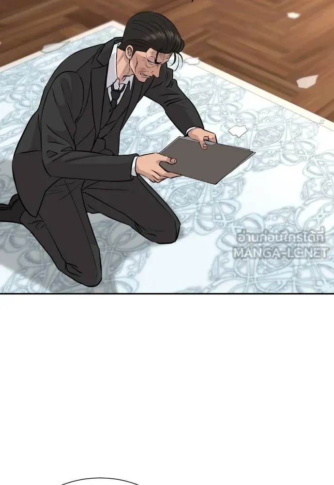 Genius Grandson of the Loan Shark King ตอนที่ 46 106