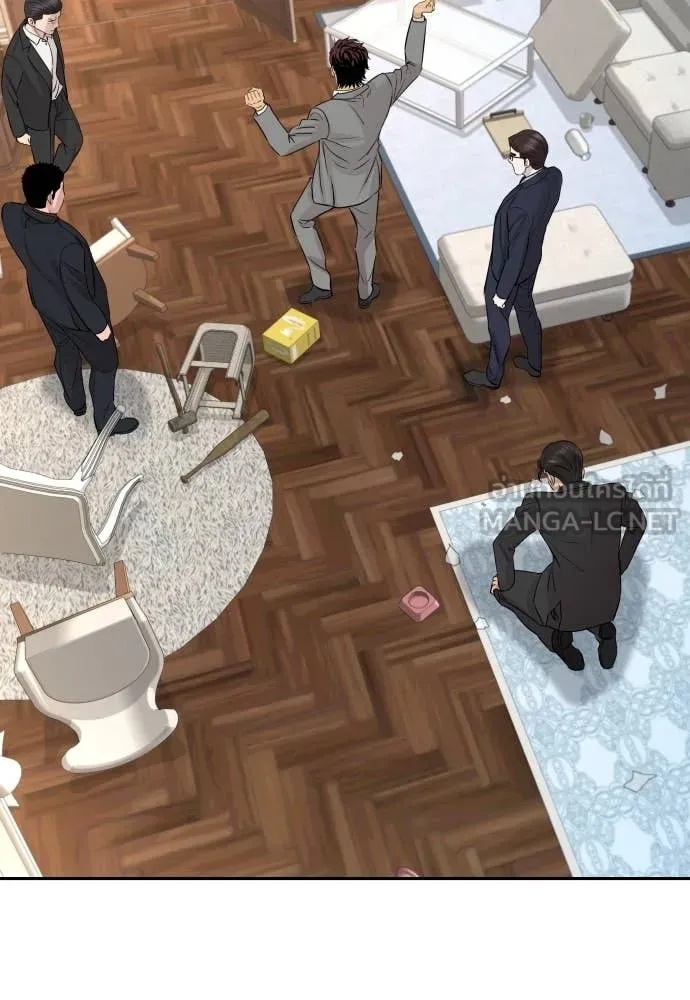 Genius Grandson of the Loan Shark King ตอนที่ 46 119