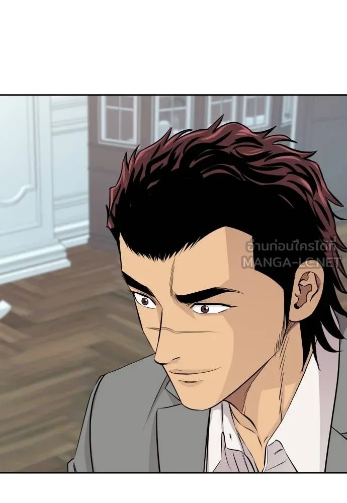 Genius Grandson of the Loan Shark King ตอนที่ 46 112