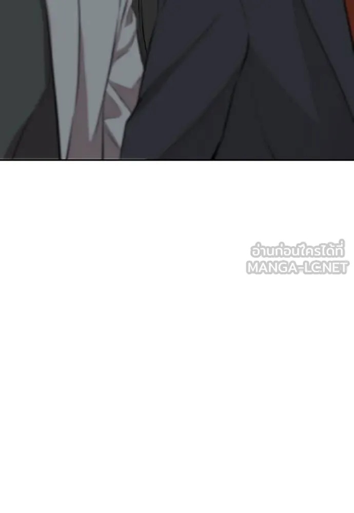 Genius Grandson of the Loan Shark King ตอนที่ 46 123