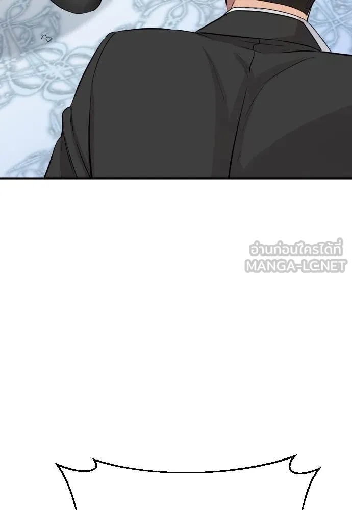 Genius Grandson of the Loan Shark King ตอนที่ 46 130