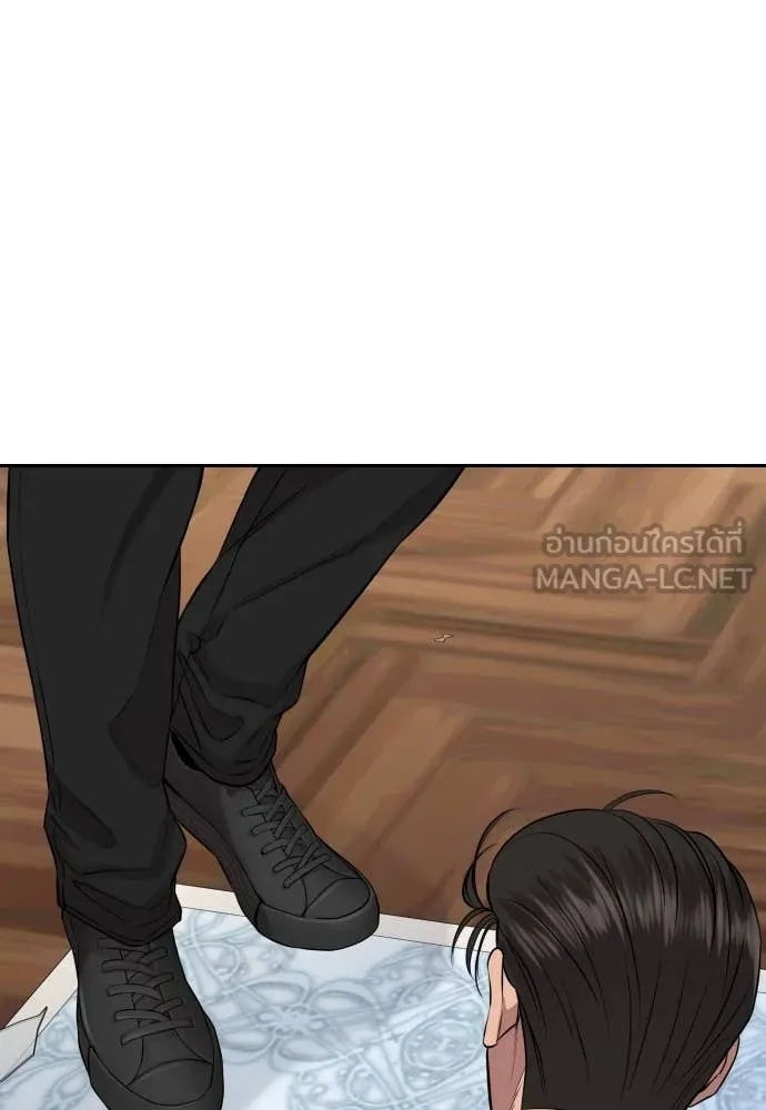 Genius Grandson of the Loan Shark King ตอนที่ 46 129