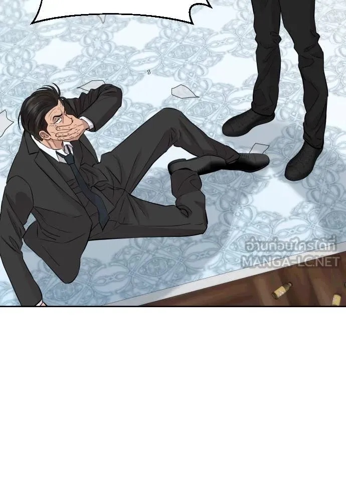 Genius Grandson of the Loan Shark King ตอนที่ 46 138