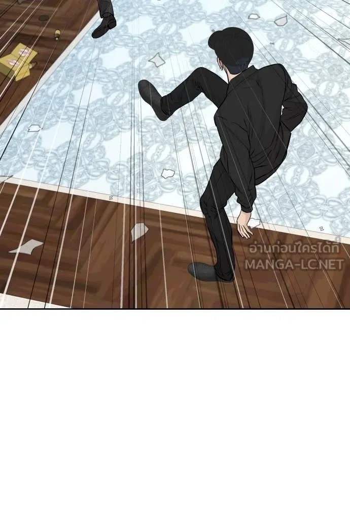 Genius Grandson of the Loan Shark King ตอนที่ 46 136