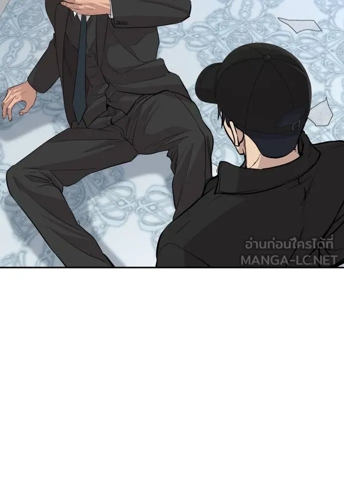 Genius Grandson of the Loan Shark King ตอนที่ 47 2
