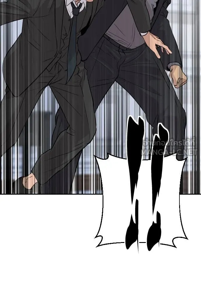 Genius Grandson of the Loan Shark King ตอนที่ 47 6