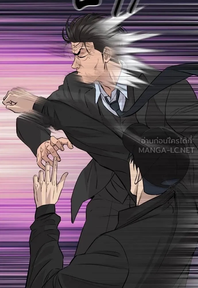 Genius Grandson of the Loan Shark King ตอนที่ 47 21