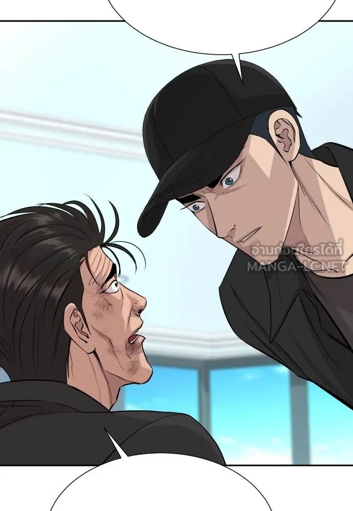 Genius Grandson of the Loan Shark King ตอนที่ 47 9