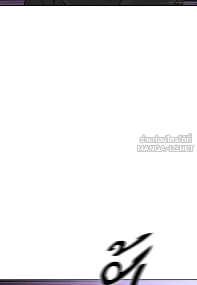 Genius Grandson of the Loan Shark King ตอนที่ 47 22