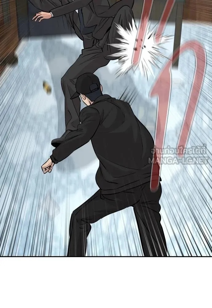 Genius Grandson of the Loan Shark King ตอนที่ 47 25