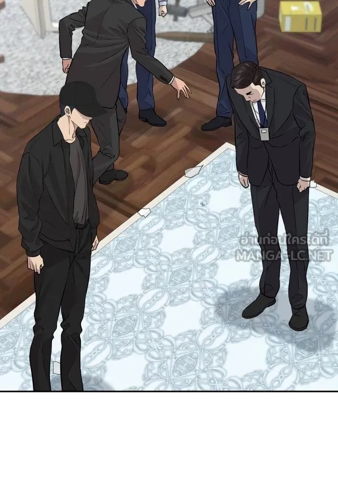 Genius Grandson of the Loan Shark King ตอนที่ 47 35