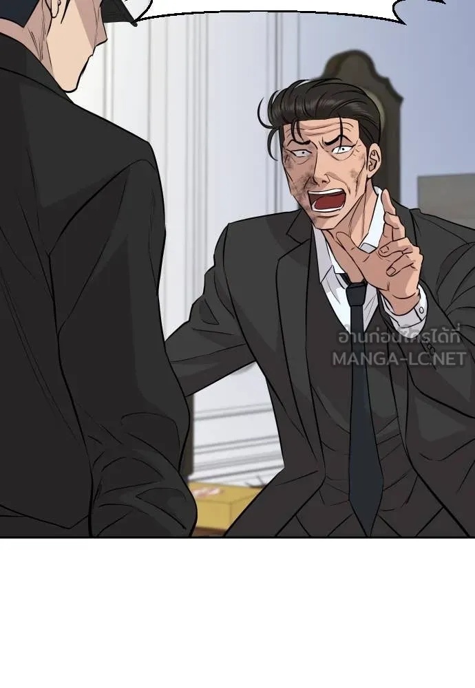 Genius Grandson of the Loan Shark King ตอนที่ 47 33