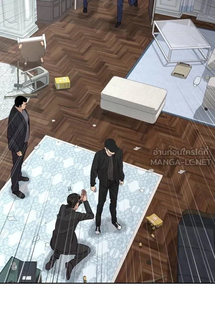 Genius Grandson of the Loan Shark King ตอนที่ 47 31