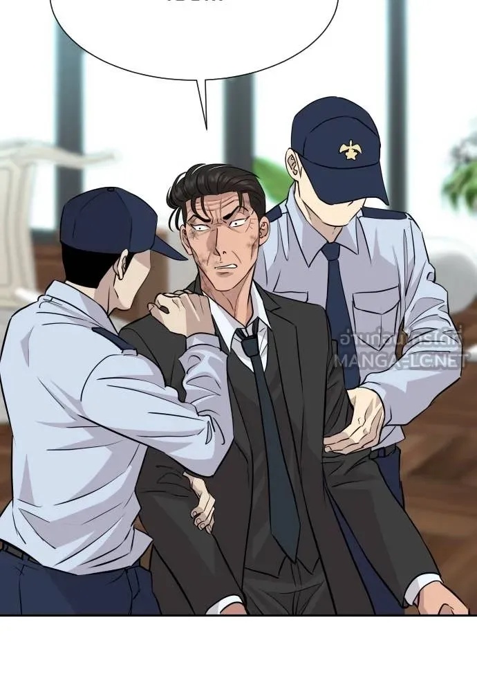 Genius Grandson of the Loan Shark King ตอนที่ 47 39