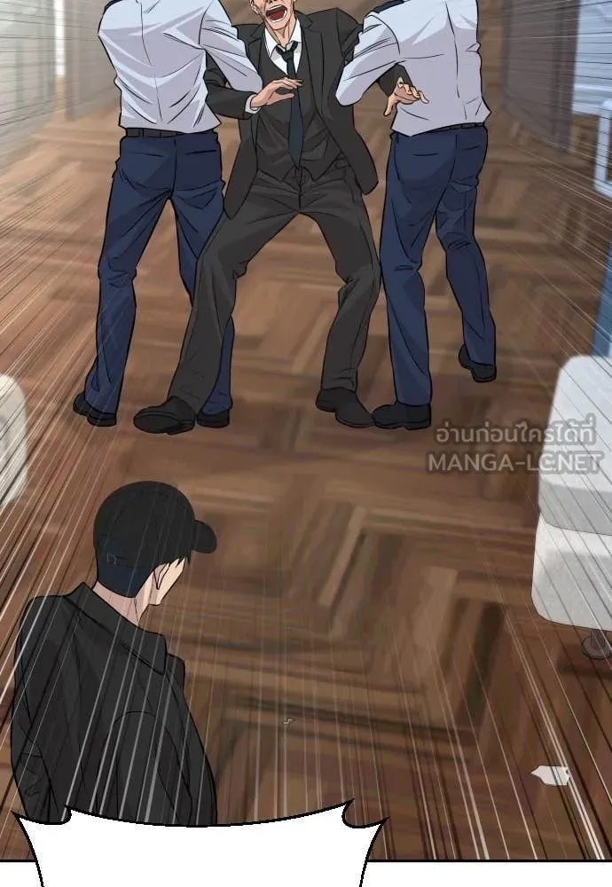 Genius Grandson of the Loan Shark King ตอนที่ 47 41