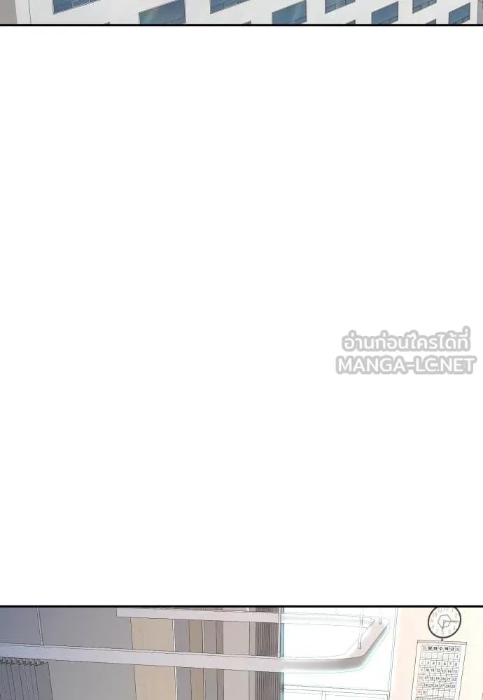 Genius Grandson of the Loan Shark King ตอนที่ 47 53