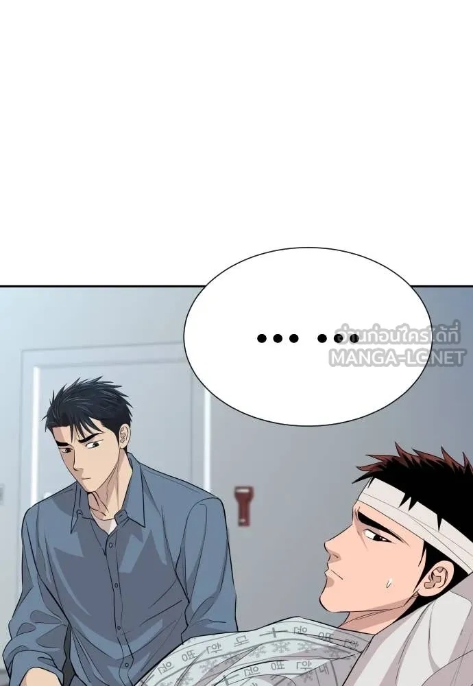 Genius Grandson of the Loan Shark King ตอนที่ 47 55
