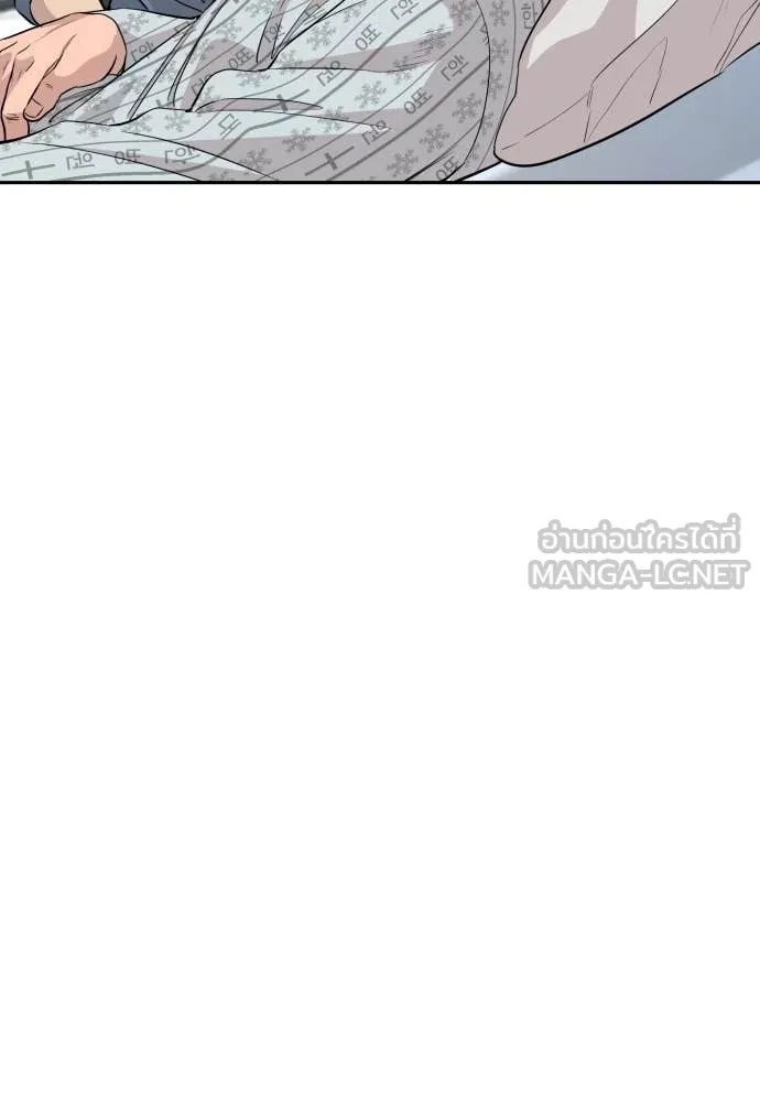 Genius Grandson of the Loan Shark King ตอนที่ 47 56