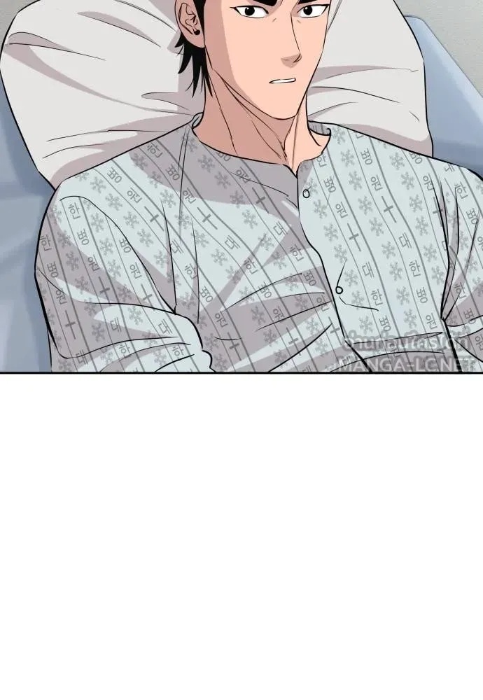 Genius Grandson of the Loan Shark King ตอนที่ 47 59