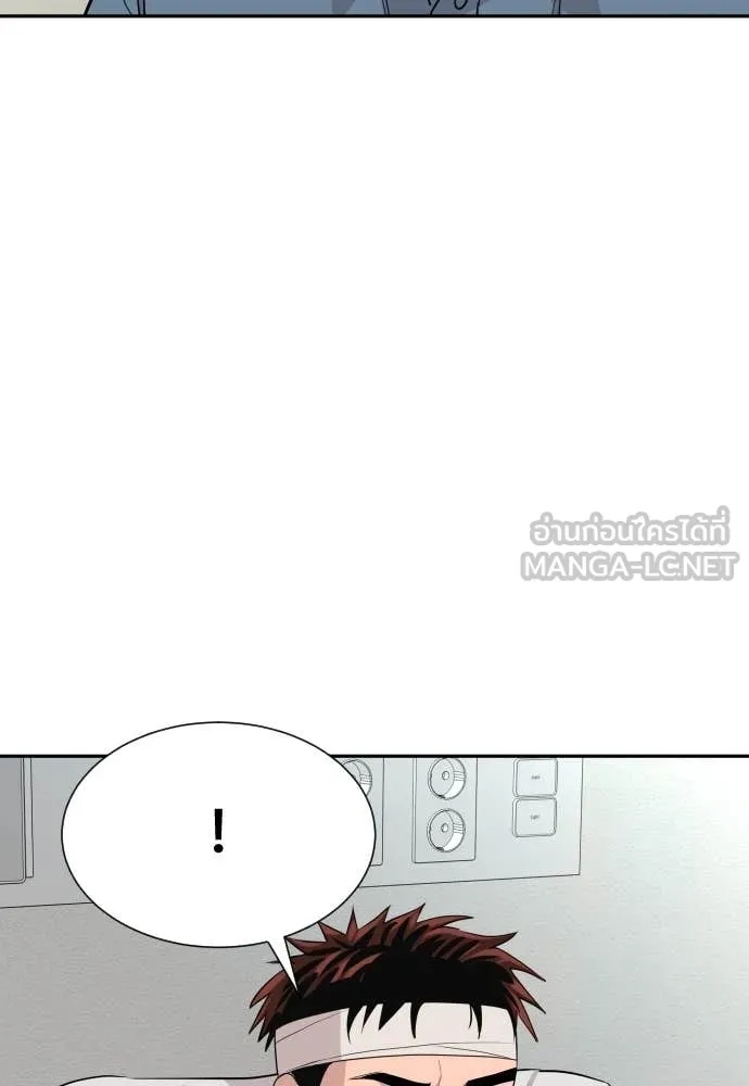 Genius Grandson of the Loan Shark King ตอนที่ 47 58