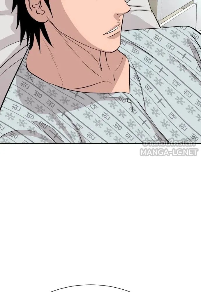 Genius Grandson of the Loan Shark King ตอนที่ 47 71