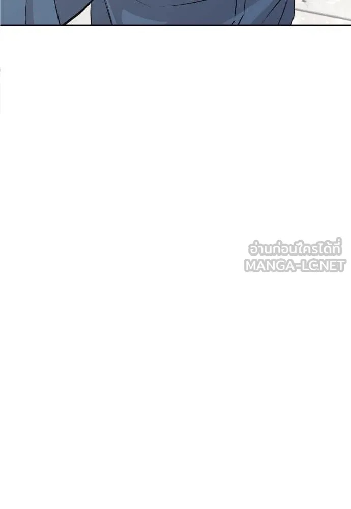 Genius Grandson of the Loan Shark King ตอนที่ 47 90
