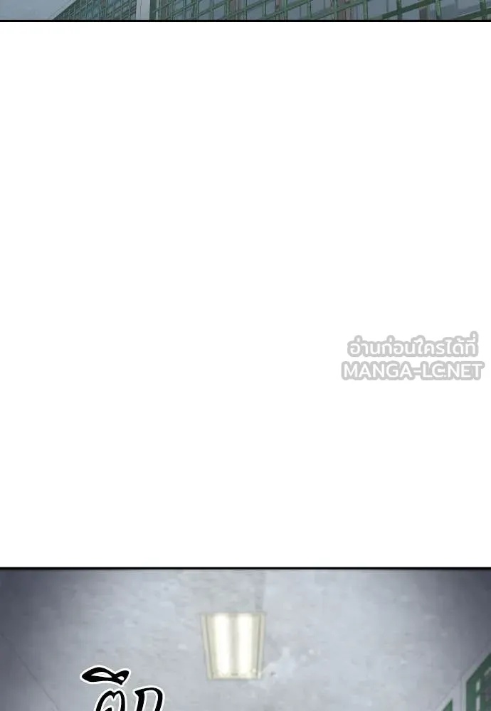 Genius Grandson of the Loan Shark King ตอนที่ 47 123