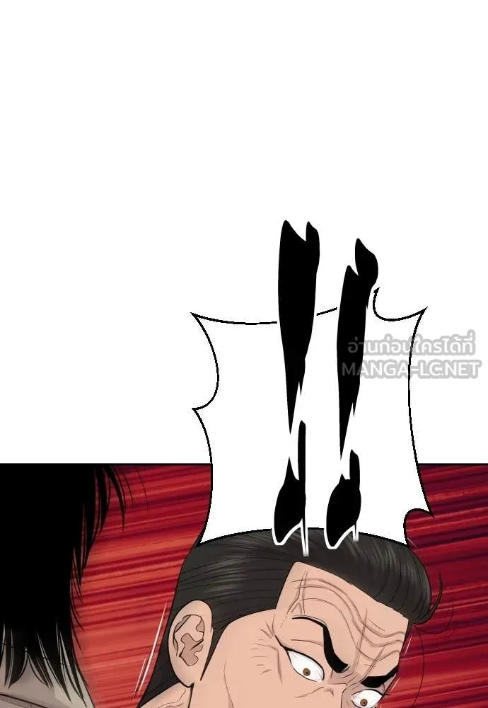 Genius Grandson of the Loan Shark King ตอนที่ 47 135