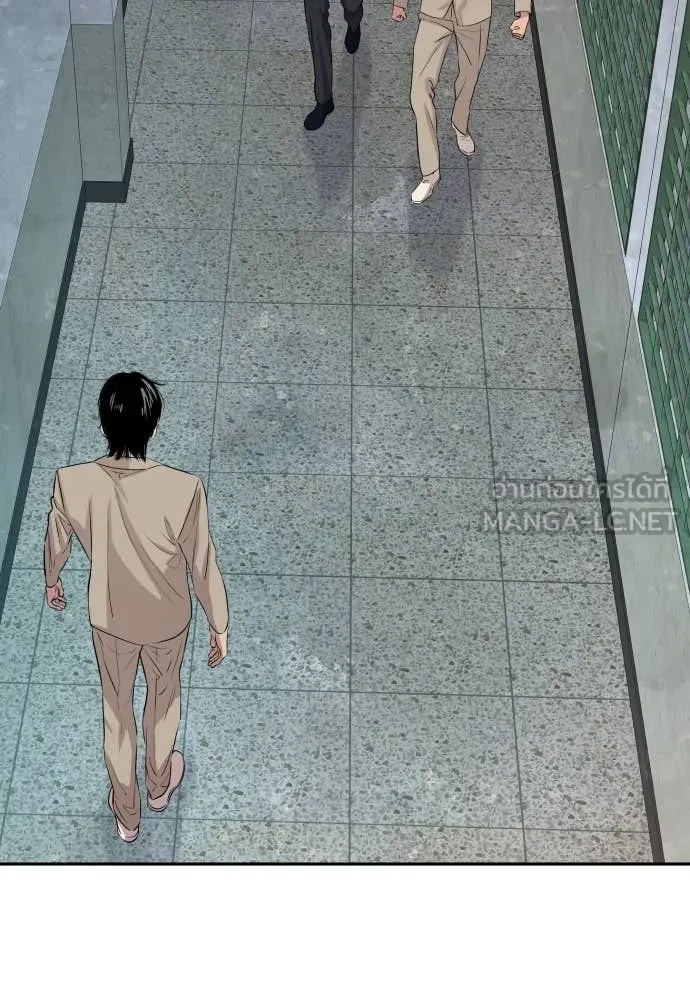Genius Grandson of the Loan Shark King ตอนที่ 47 128