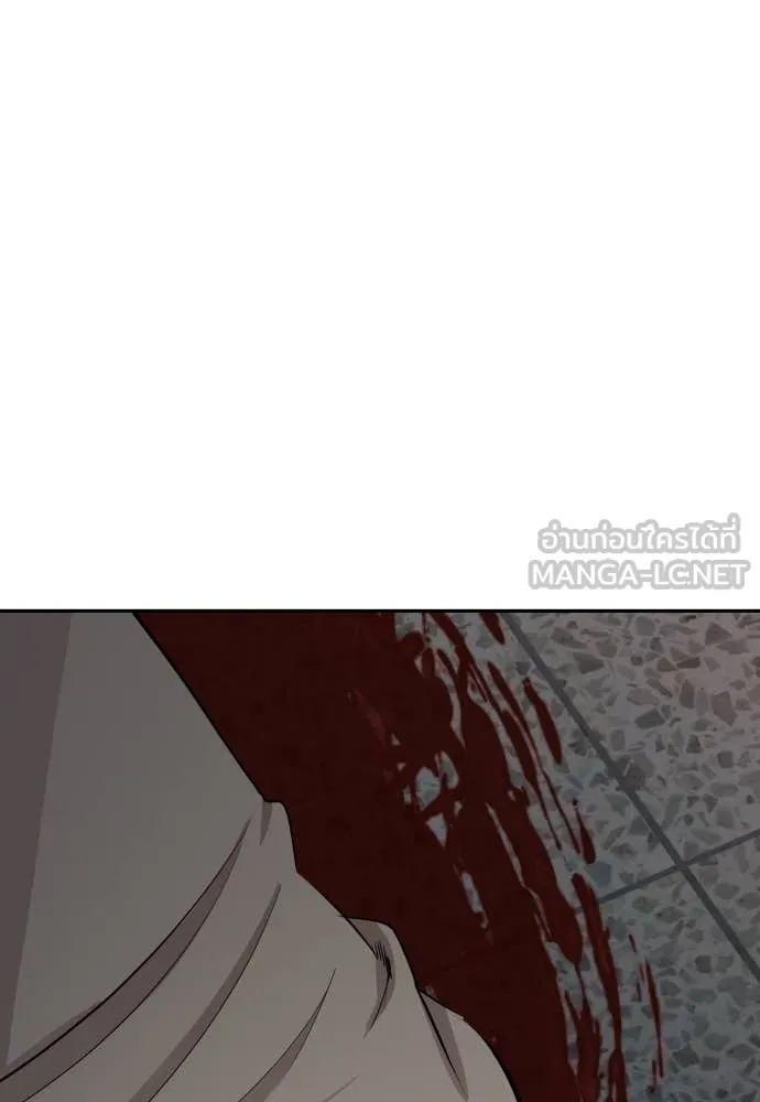Genius Grandson of the Loan Shark King ตอนที่ 47 139