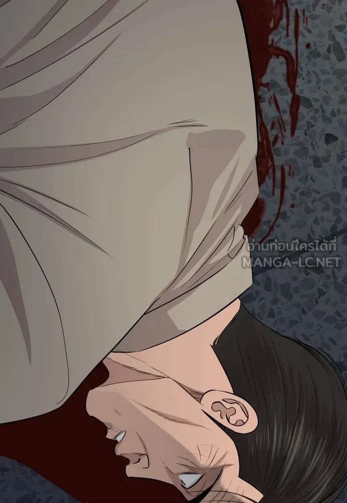 Genius Grandson of the Loan Shark King ตอนที่ 47 140