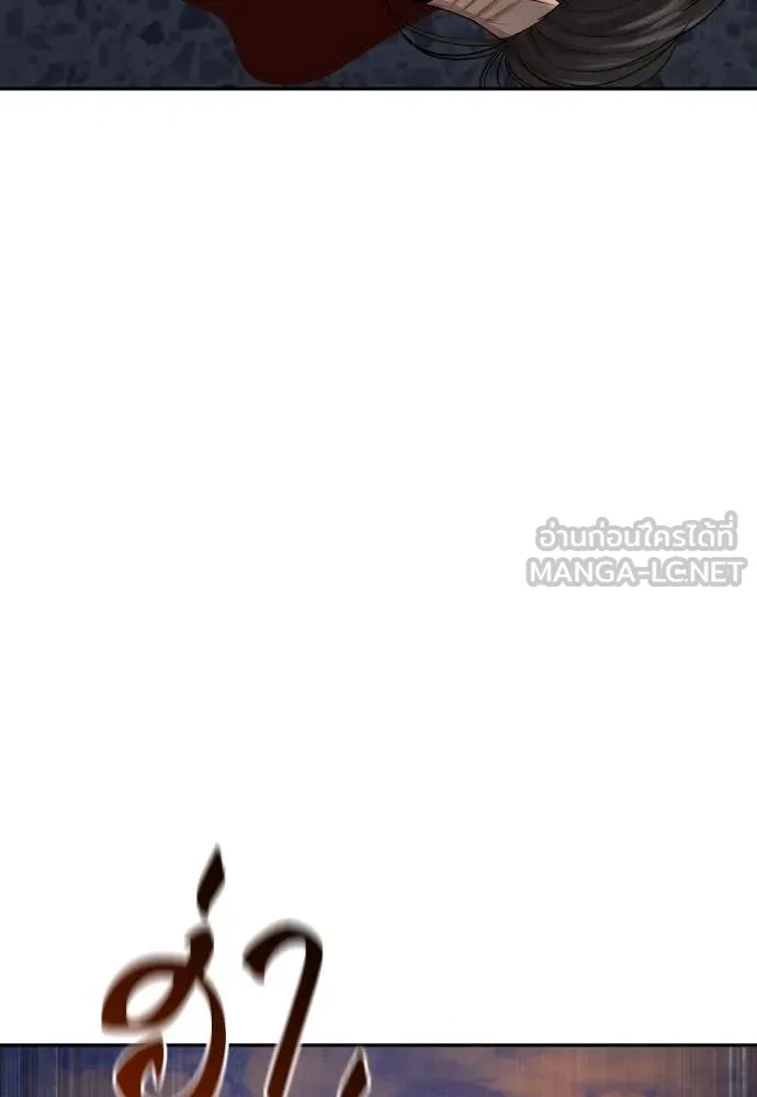 Genius Grandson of the Loan Shark King ตอนที่ 47 141