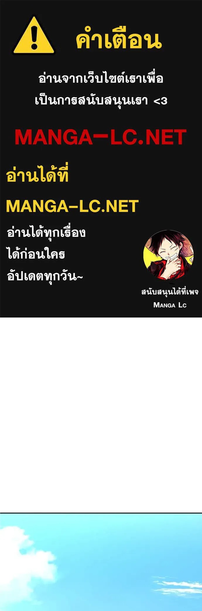 Genius Grandson of the Loan Shark King ตอนที่ 48 1