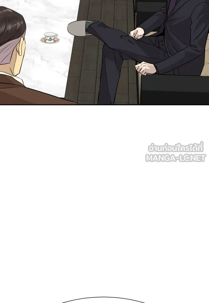 Genius Grandson of the Loan Shark King ตอนที่ 48 52