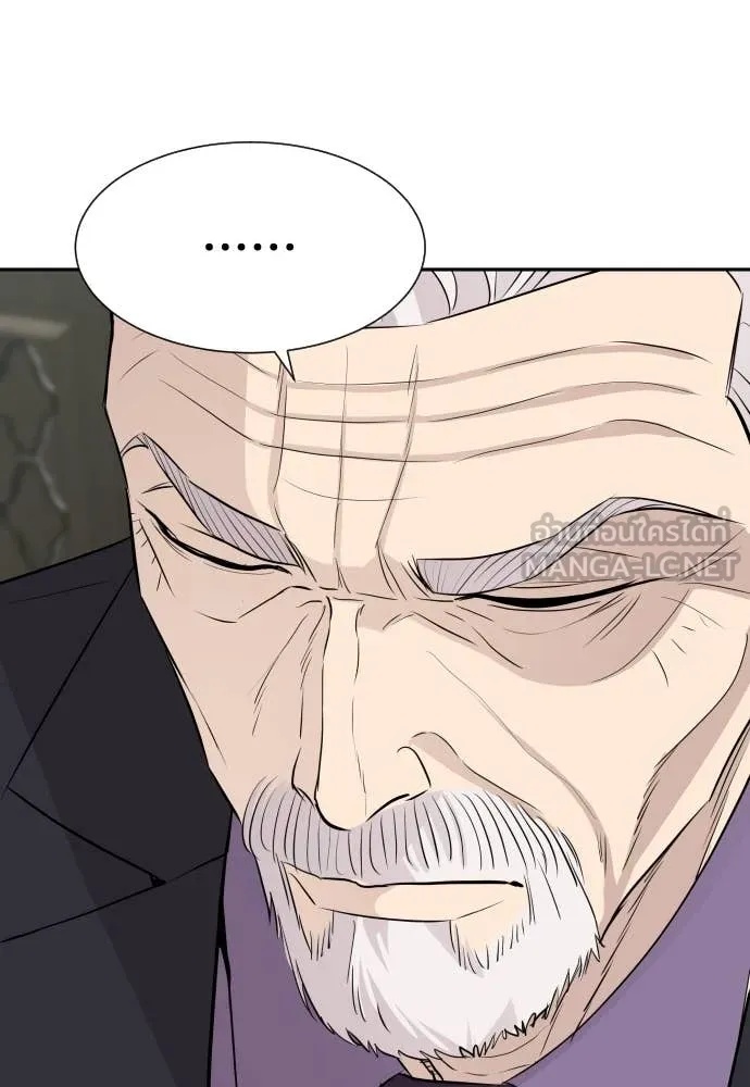 Genius Grandson of the Loan Shark King ตอนที่ 48 75