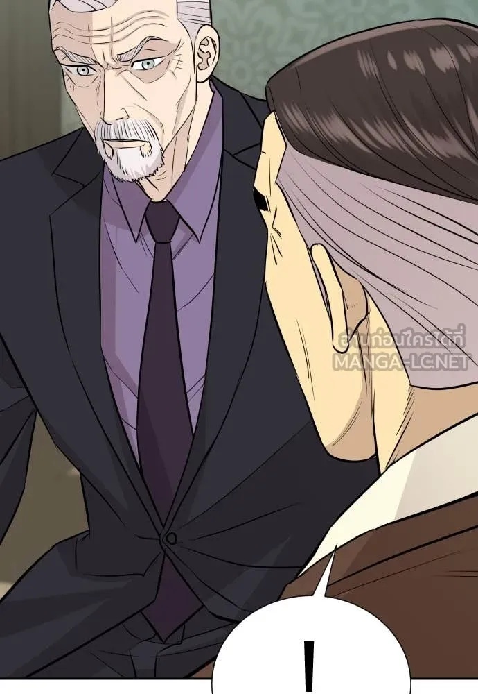 Genius Grandson of the Loan Shark King ตอนที่ 48 77