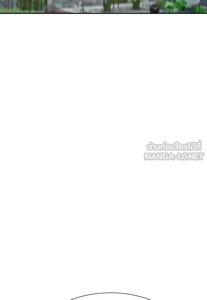 Genius Grandson of the Loan Shark King ตอนที่ 48 101