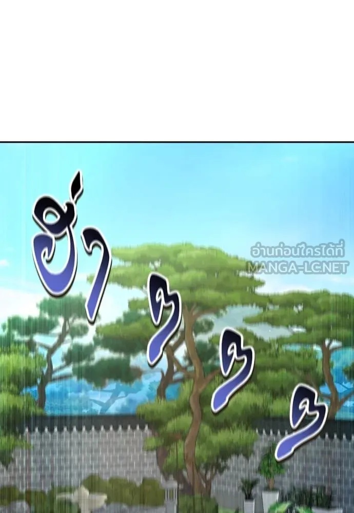 Genius Grandson of the Loan Shark King ตอนที่ 48 100