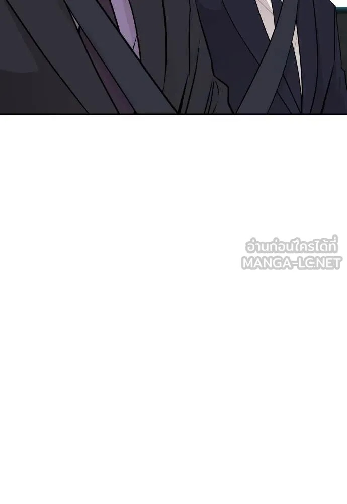 Genius Grandson of the Loan Shark King ตอนที่ 48 129