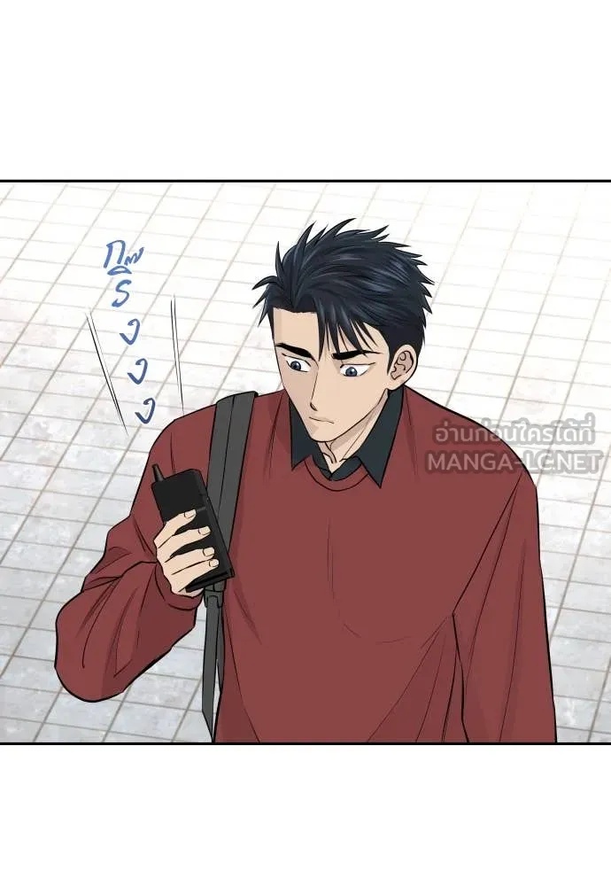 Genius Grandson of the Loan Shark King ตอนที่ 48 145