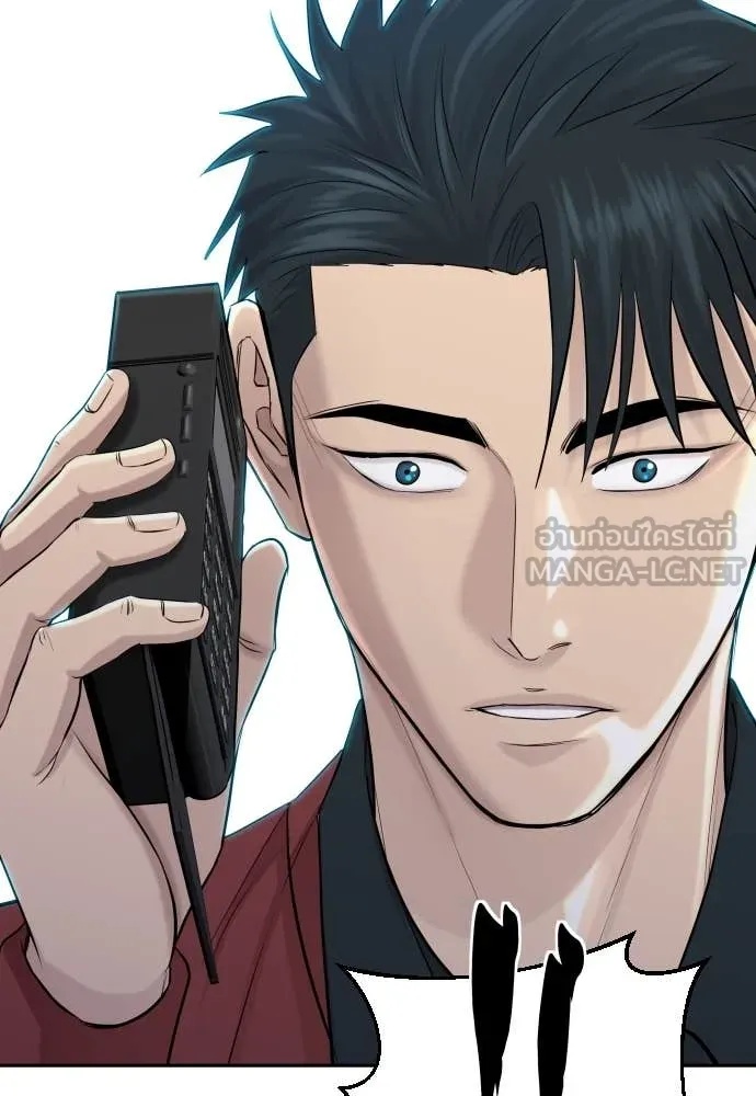 Genius Grandson of the Loan Shark King ตอนที่ 48 151