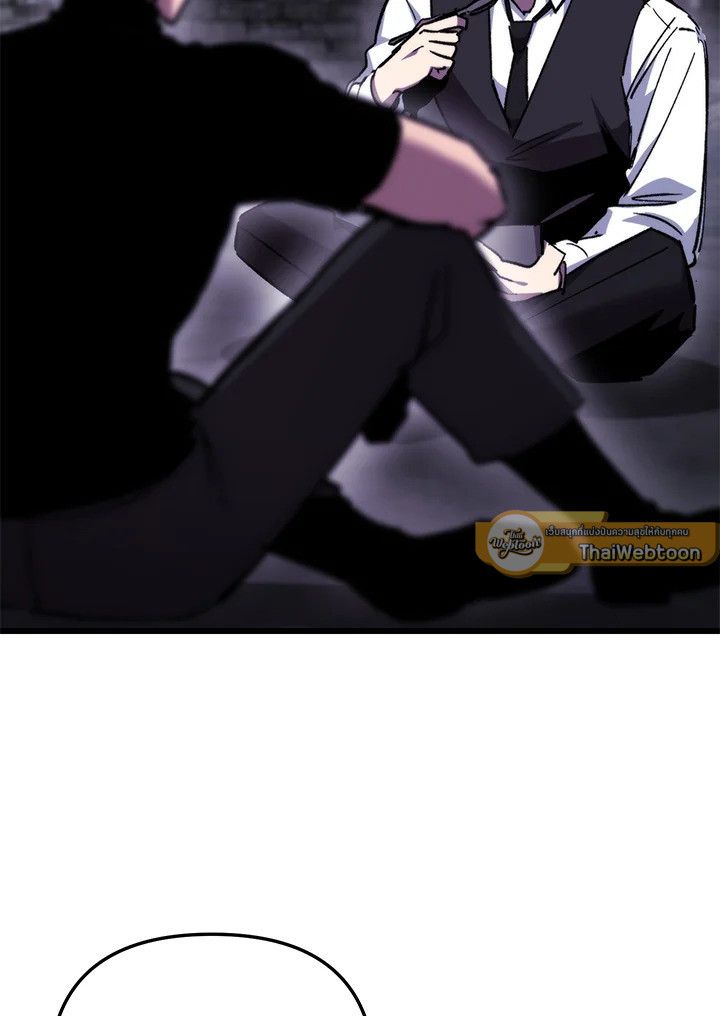 My School Life Pretending To Be a Worthless Person ตอนที่ 105 70
