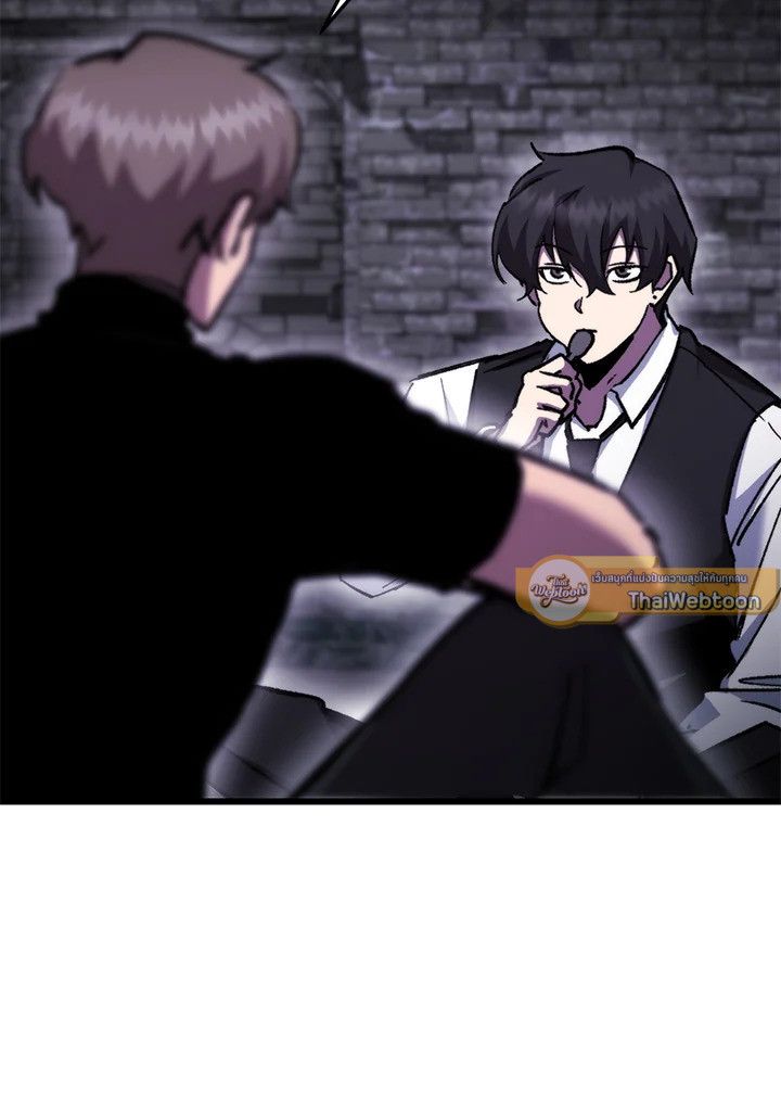 My School Life Pretending To Be a Worthless Person ตอนที่ 105 73