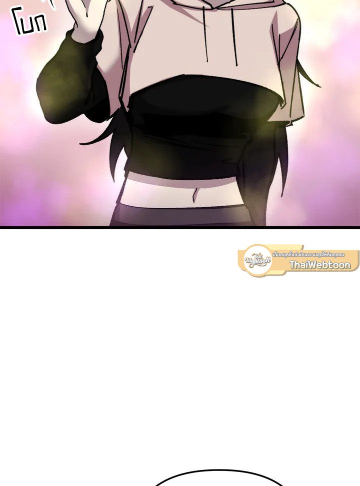 My School Life Pretending To Be a Worthless Person ตอนที่ 105 100
