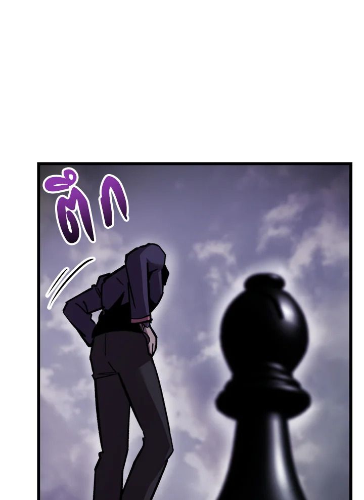 My School Life Pretending To Be a Worthless Person ตอนที่ 105 115